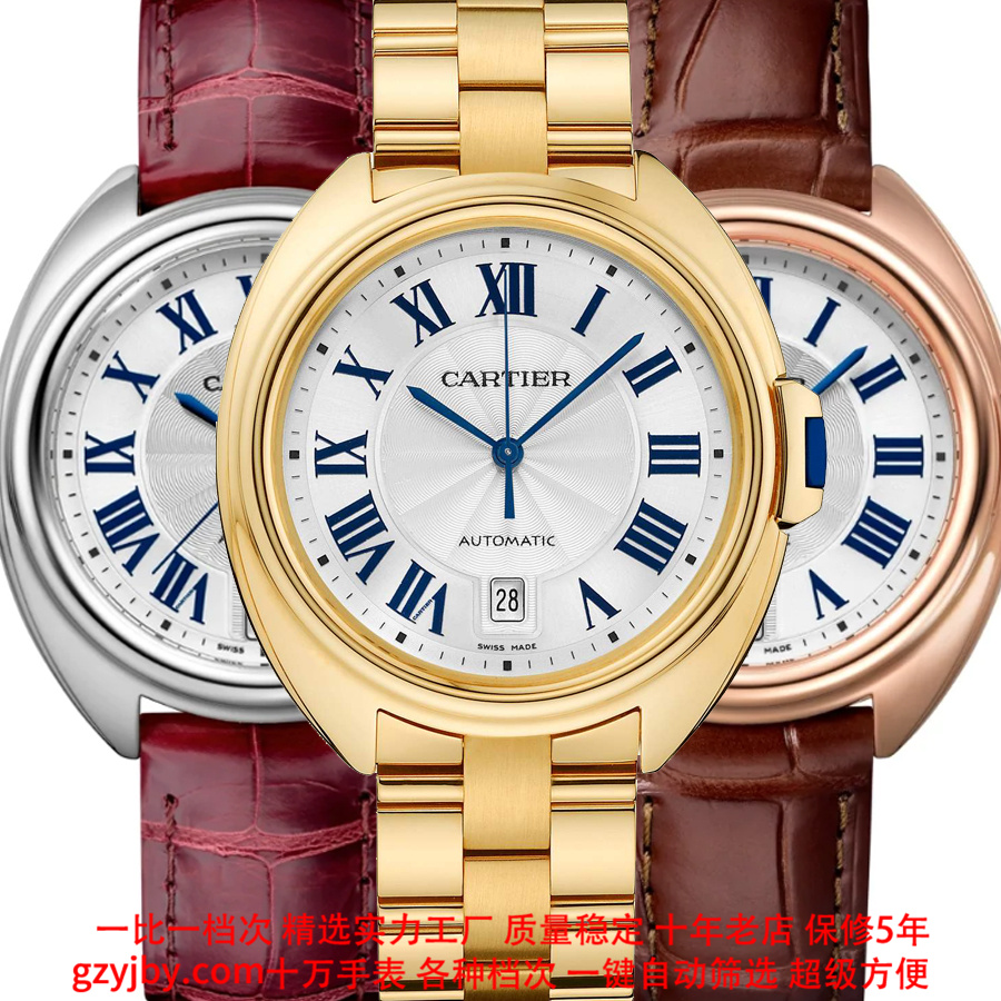 ACR030 一比一复刻 卡地亚 钥匙系列 男表 全自动机械表