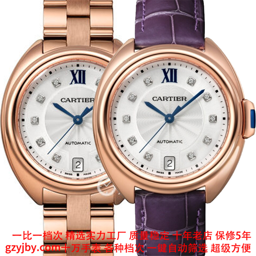 ACR031 一比一复刻 卡地亚 钥匙系列 男女表 全自动机械表