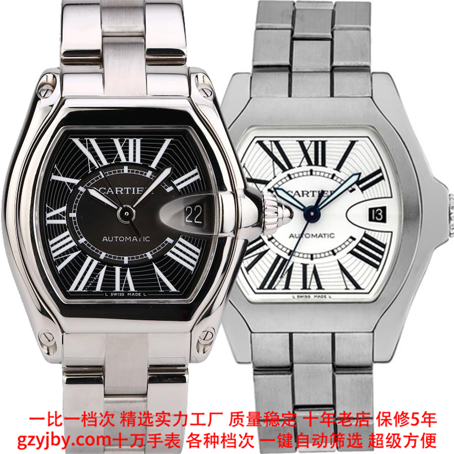 ACR098 一比一复刻 卡地亚 跑车系列 男表 全自动机械表