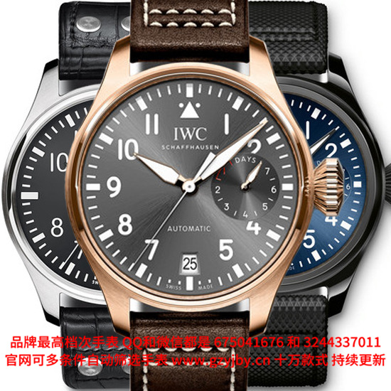 AIWC008 一比一复刻 万国 飞行员系列 男 全自动械表 夜光 日历 储能指示.