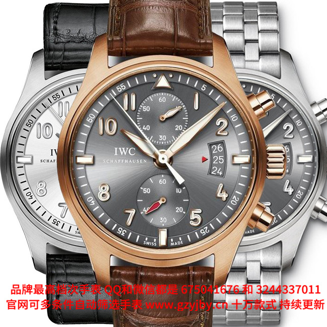 AIWC014 一比一复刻 万国 飞行员系列 男 全自动械表 日历 夜光 跑秒计时.