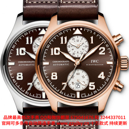 AIWC015 一比一复刻 万国 飞行员系列 超级战机 男 全自动械表 日历 夜光 跑秒计时.