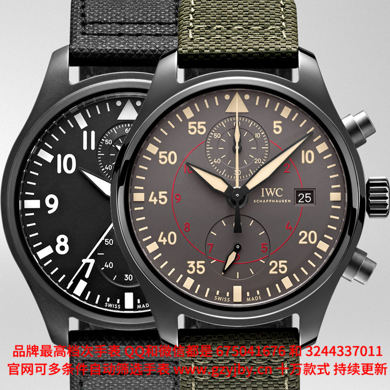 AIWC016 一比一复刻 万国 飞行员系列 海军空战部队 全自动械表 日历 夜光 跑秒计时.