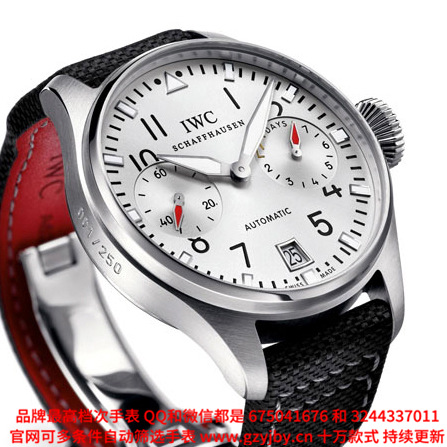 AIWC017 一比一复刻 万国 飞行员系列 德国足球协会限量版 全自动械表 夜光 日历 储能指示.