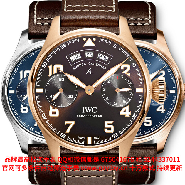 AIWC019 一比一复刻 万国 飞行员系列 男 全自动械表 月份 日历 星期 储能指示.