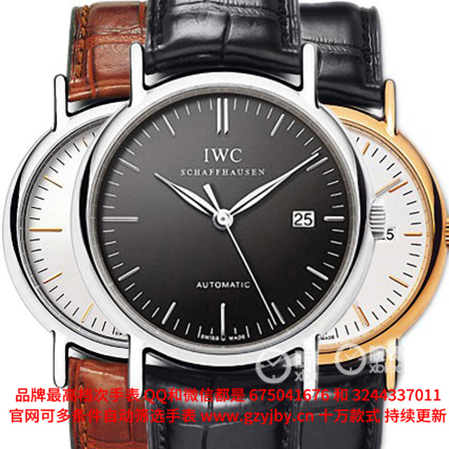 AIWC055 一比一复刻 万国 柏涛菲诺系列 男 全自动械表 日历.