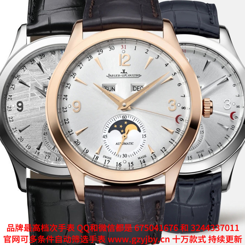 AJR22 一比一复刻 积家 大师系列 男 全自动机械表 夜光 日历 星期 月相 月份