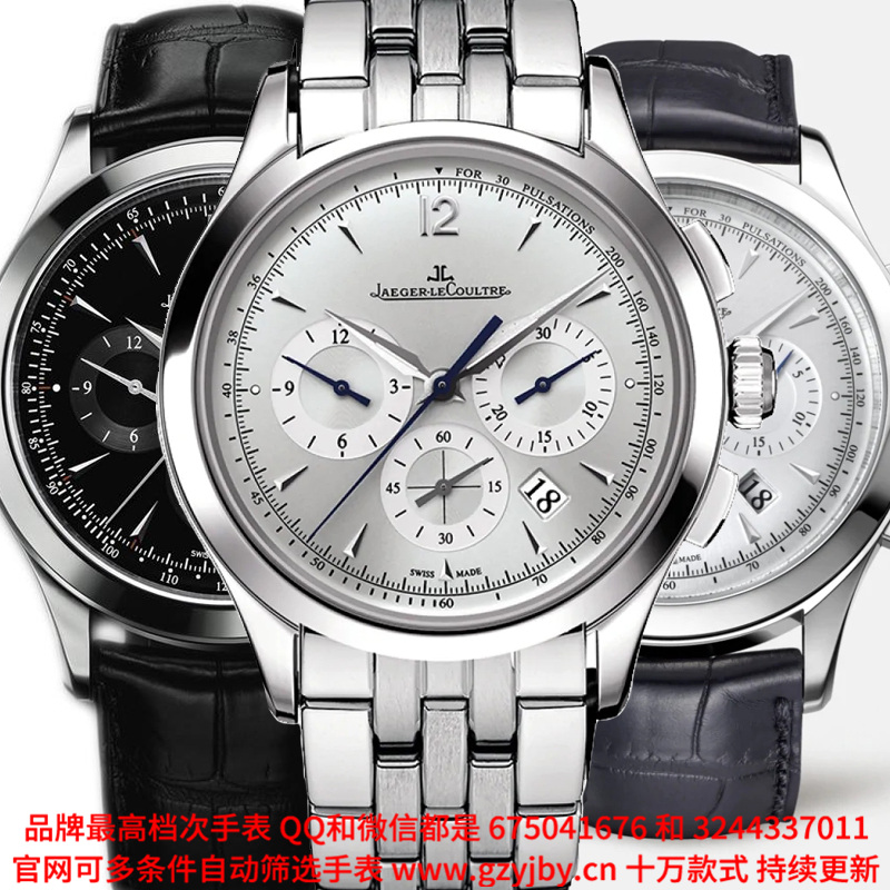 AJR52 一比一复刻 积家 大师系列 男 全自动机械表 日历 跑秒计时