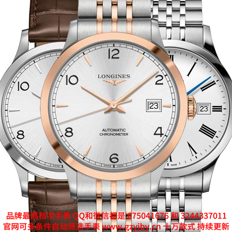 ALS21 一比一复刻 浪琴 开创者系列 男 全自动机械表 日历