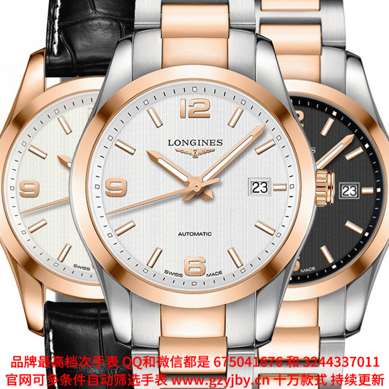 ALS23 一比一复刻 浪琴 康铂系列 男 全自动械表 日历 夜光