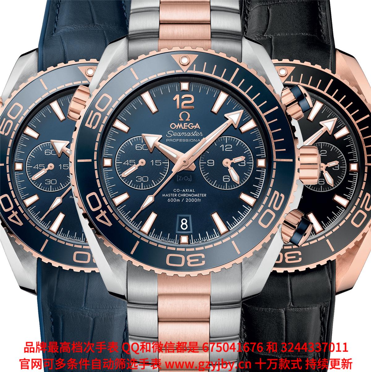 AOA013 一比一复刻 欧米茄 海马系列 男 全自动机械 日历 夜光 跑秒计时