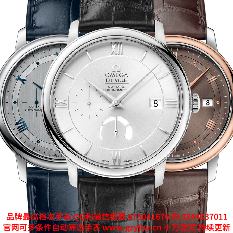 AOA020 一比一复刻 欧米茄 碟飞系列 男 全自动机械 日历 动力指示