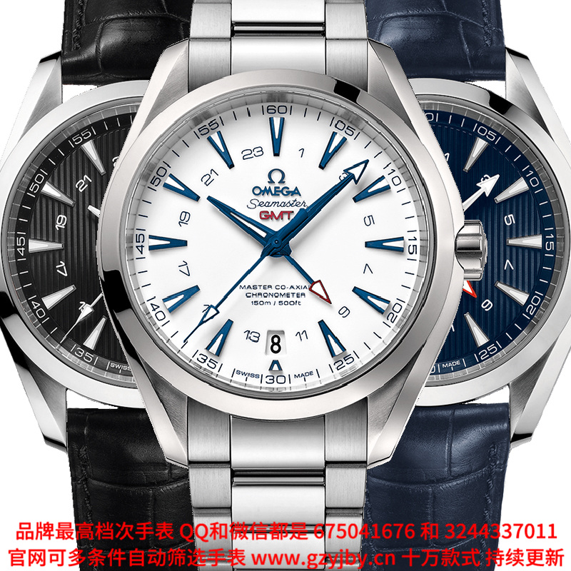 AOA034 一比一复刻 欧米茄 海马系列 男 全自动机械 日历 夜光 GMT双时区