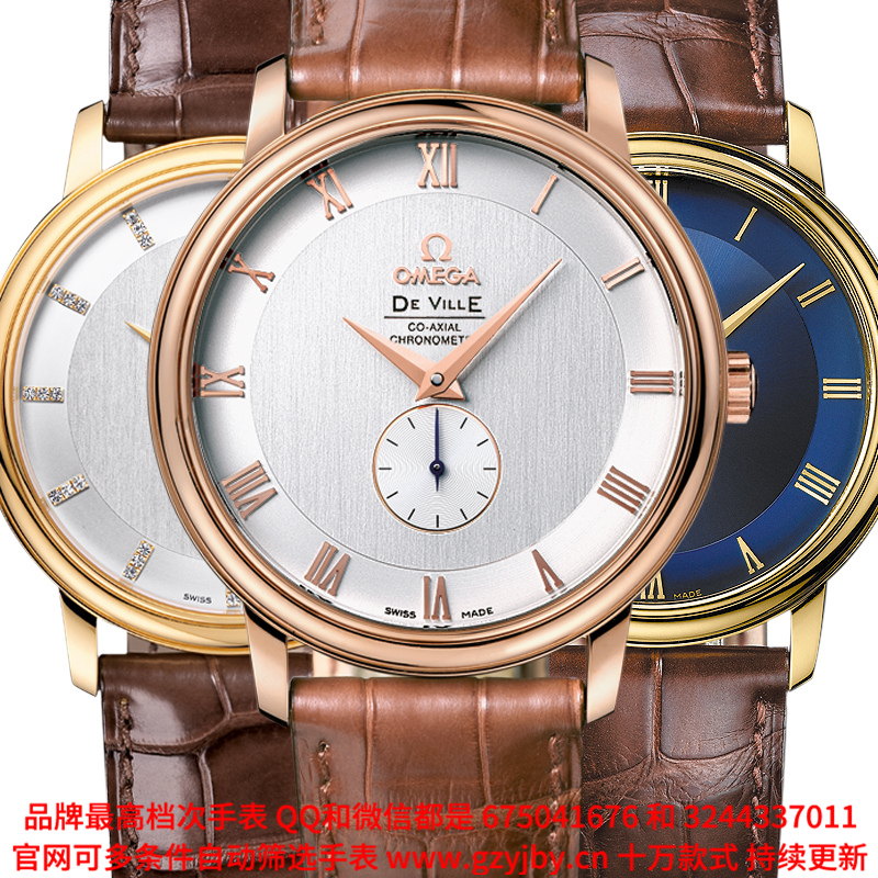 AOA041 一比一复刻 欧米茄 碟飞系列 男 全自动机械 两针小秒