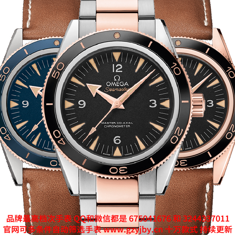 AOA042 一比一复刻 欧米茄 海马系列 男 全自动机械 夜光