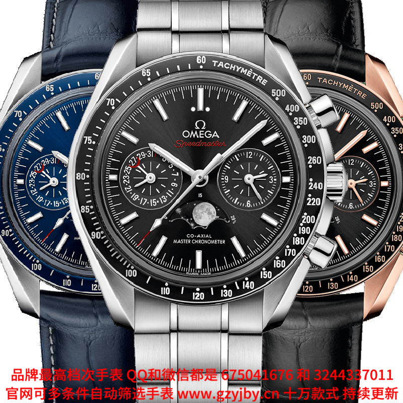 AOA047 一比一复刻 欧米茄 超霸系列 男 全自动械表 日历 月相 夜光 跑秒计时