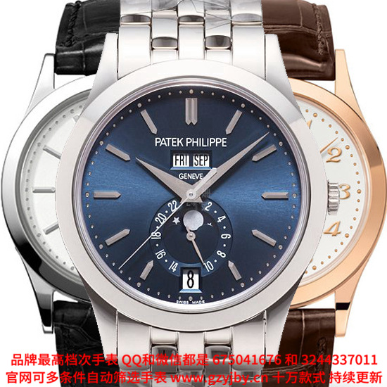 APP07 一比一复刻 百达翡丽 复杂功能系列 男 全自动机械表 日历星期 月份 月相 24小时制