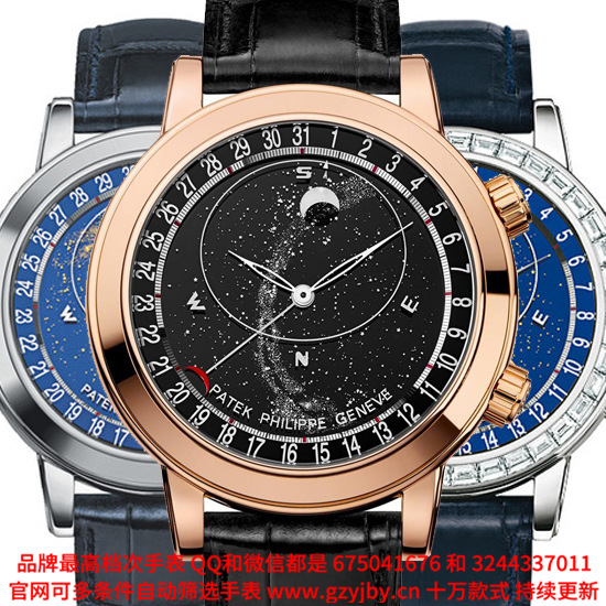 APP24 一比一复刻 百达翡丽 复杂功能系列 男 全自动机械表 日历 月相