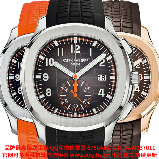 APP26 一比一复刻 百达翡丽 AQUANAUT系列 男 全自动机械表 日历 夜光 跑秒计时