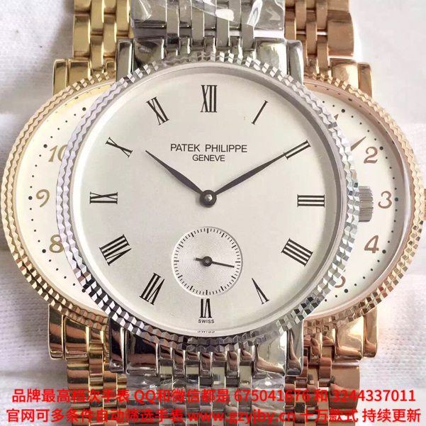 APP36 一比一复刻 百达翡丽 古典表系列 男 手动机械表