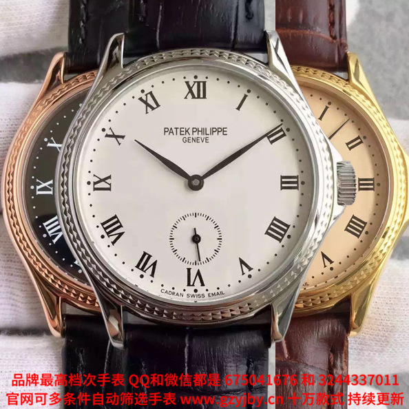 APP39 一比一复刻 百达翡丽 古典表系列 男 手动机械表