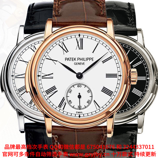 APP40 一比一复刻 百达翡丽 复杂功能系列 男 手动机械表