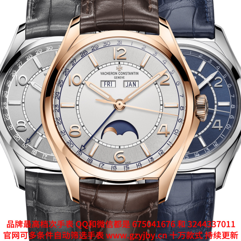 AVC27 一比一复刻 江诗丹顿 伍陆之型 男 全自动机械表