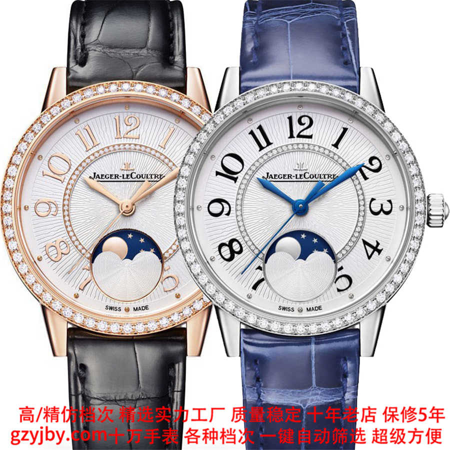 JR0019 积家精仿 约会【正品同款】女表 石英表 月相