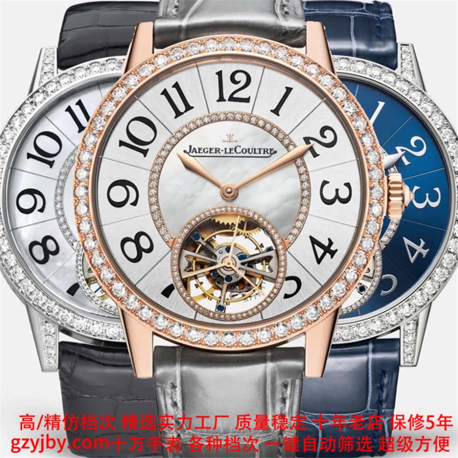 JR0021 积家精仿 约会【正品同款】 女表 机械表 两针 陀飞轮 贝母字面