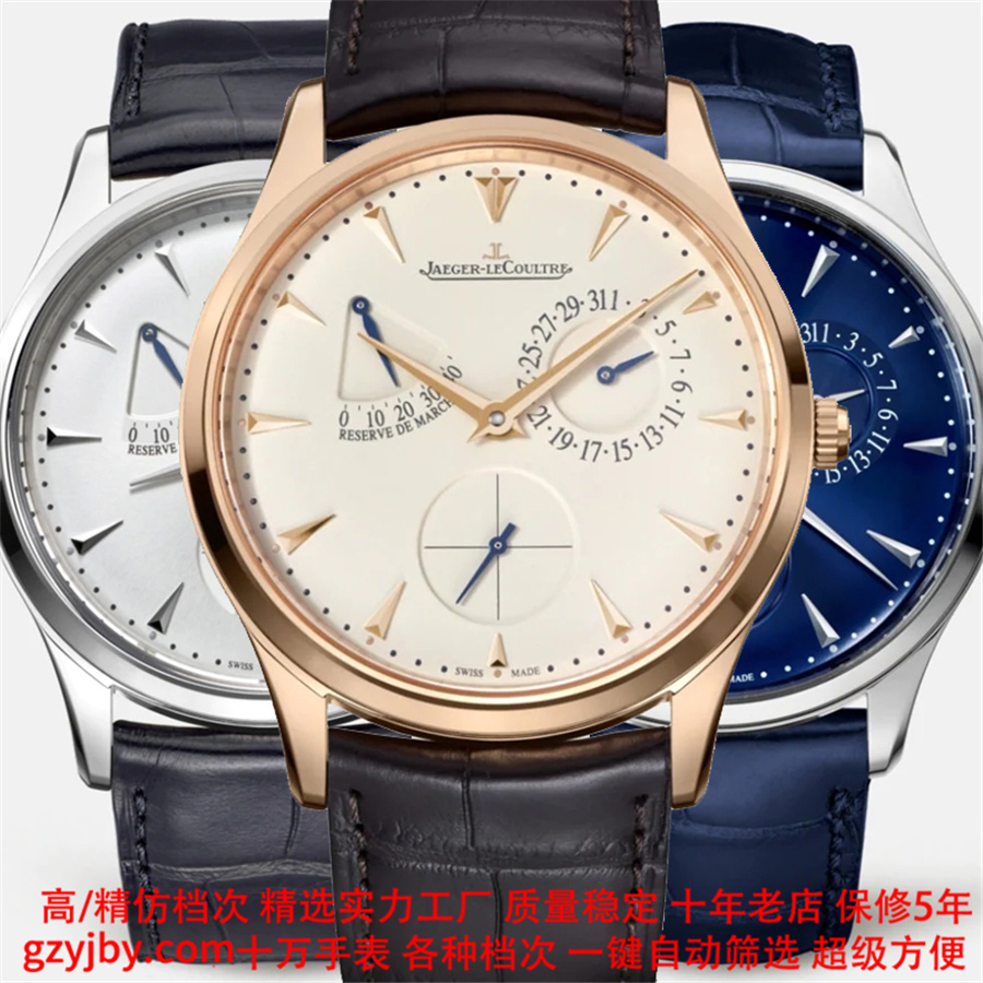 JR0023 积家精仿 大师【正品同款】 男表 机械表 日历 小秒 动力指示