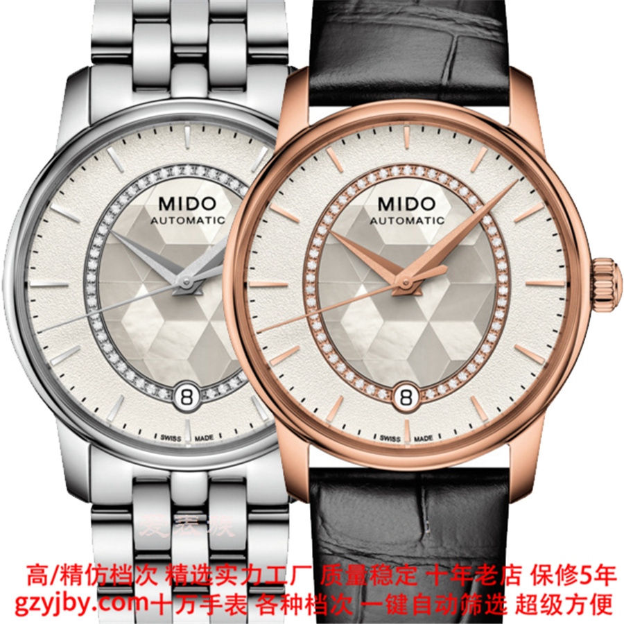 MD0030 美度精仿 贝伦赛丽【正品同款】女表 机械表 日历 贝母字面