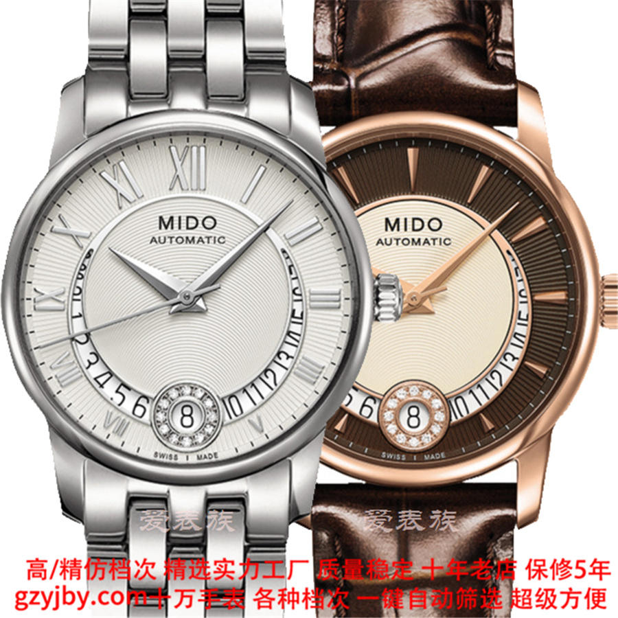 MD0034 美度精仿 贝伦赛丽【正品同款】女表 石英表 日历 贝母表盘