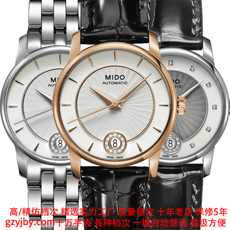 MD0035 美度精仿 贝伦赛丽【正品同款】女表 石英表 日历 贝母表盘