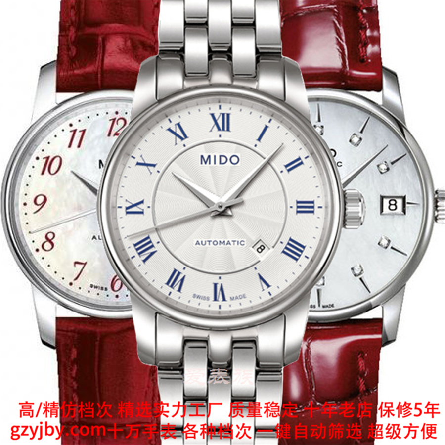 MD0082 美度精仿 贝伦赛丽【正品同款】女表 机械表 日历