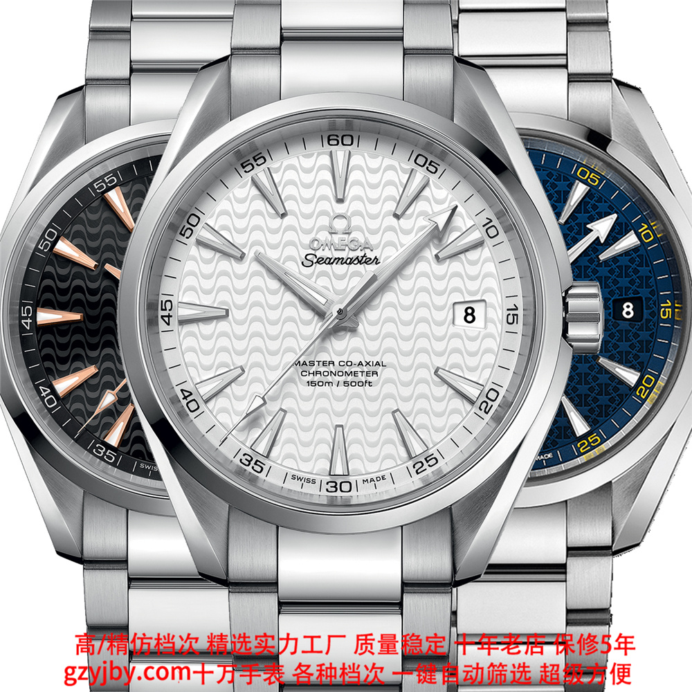 OA0002 欧米茄精仿 海马【正品同款】男表 全自动机械 日历 夜光