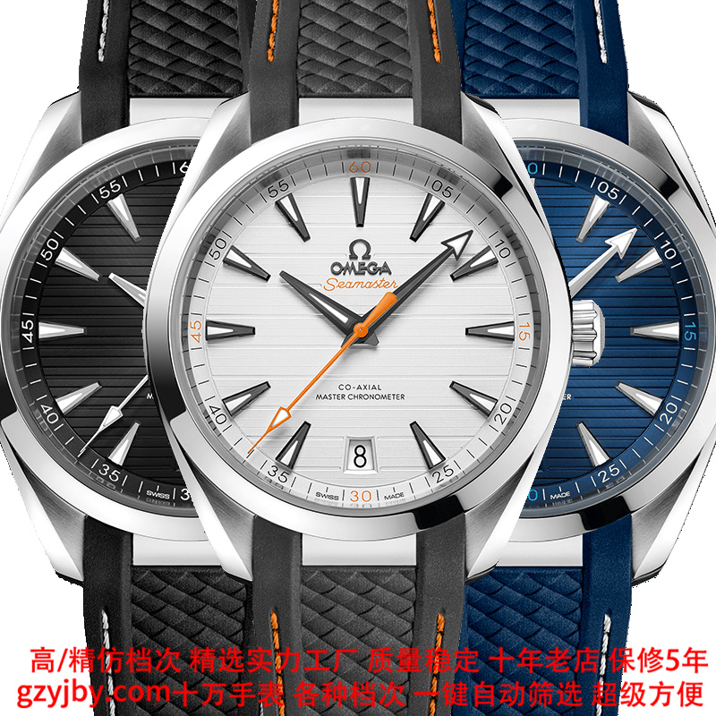 OA0003 欧米茄精仿 海马【正品同款】男表 全自动机械 日历 夜光