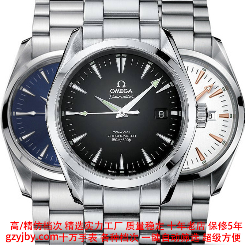 OA0024 欧米茄精仿 海马【正品同款】男表 全自动机械 日历 夜光