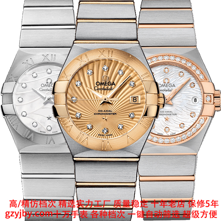 OA0044 欧米茄精仿 星座【正品同款】女表 全自动机械 日历