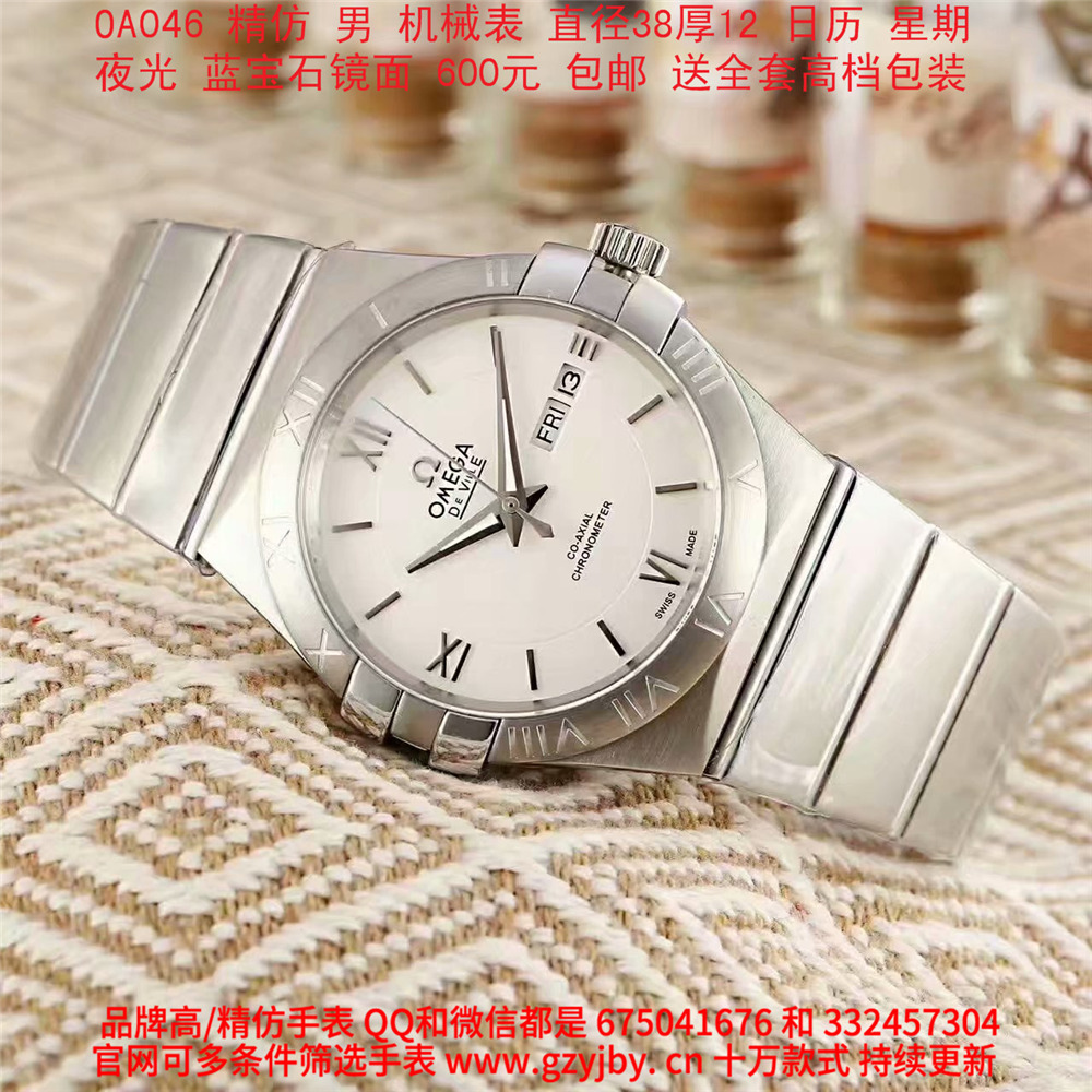 OA046 欧米茄精仿【正品同款】男表 全自动机械 日历 星期 夜光 .