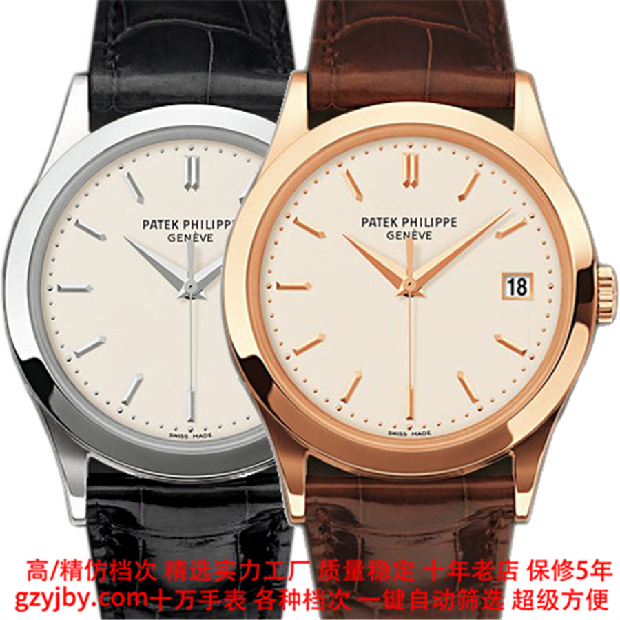 PP0028 百达翡丽精仿 古典表【正品同款】男表 机械表 日历