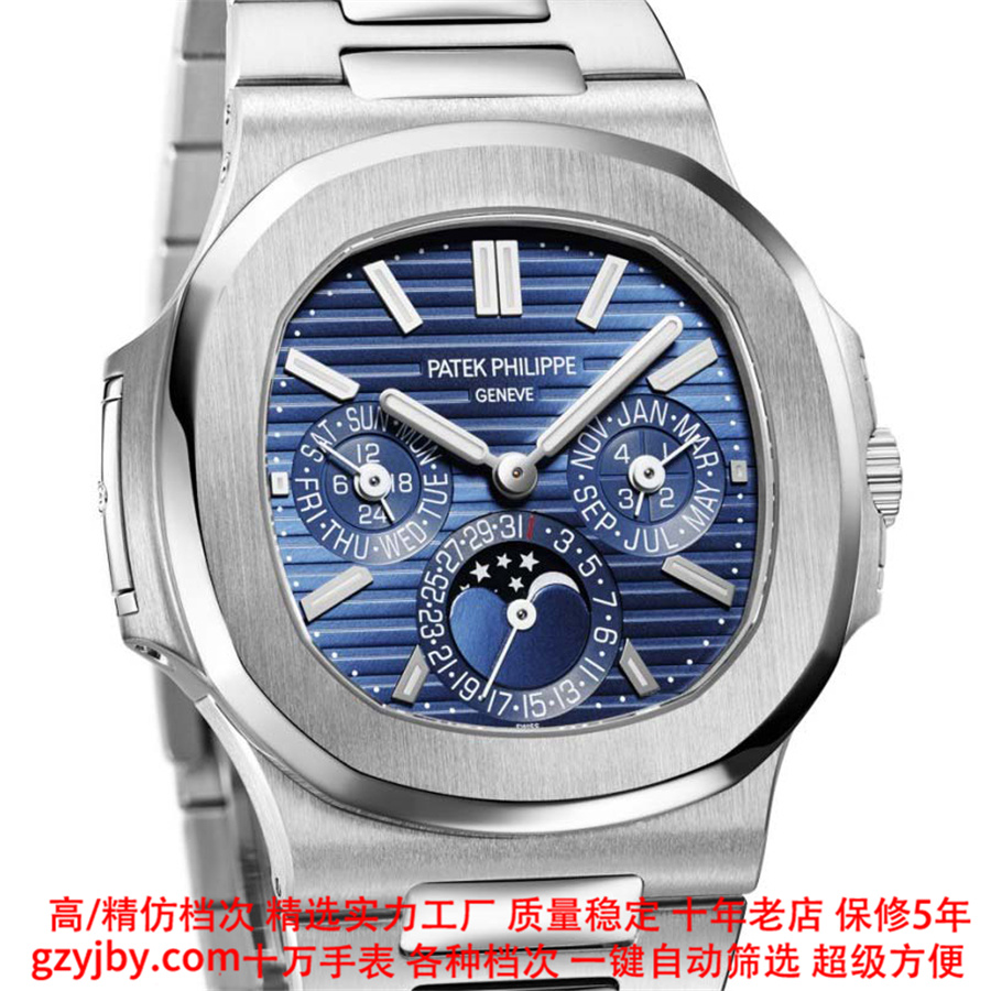 PP0044 百达翡丽精仿 鹦鹉螺【正品同款】男表 机械表 月份星期24小时制月相夜光