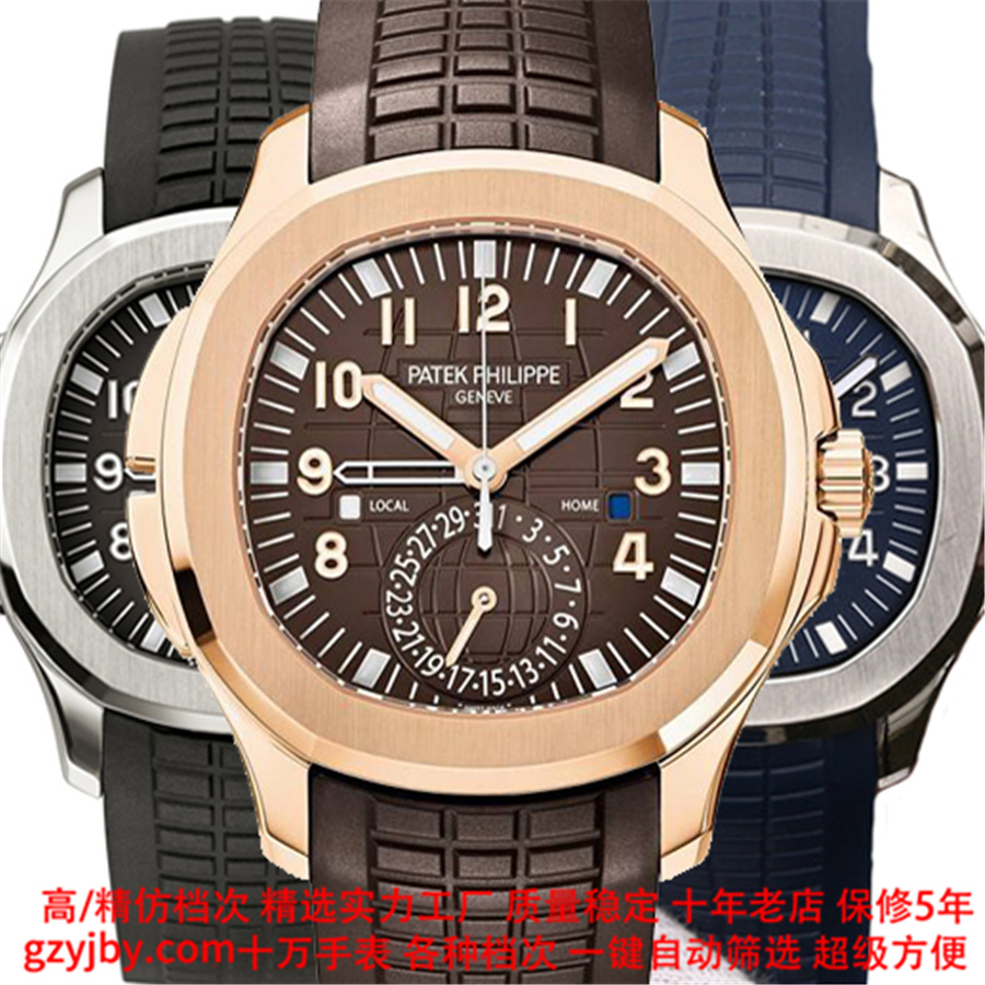 PP0045 百达翡丽精仿 鹦鹉螺【正品同款】男表 机械表 日历夜光