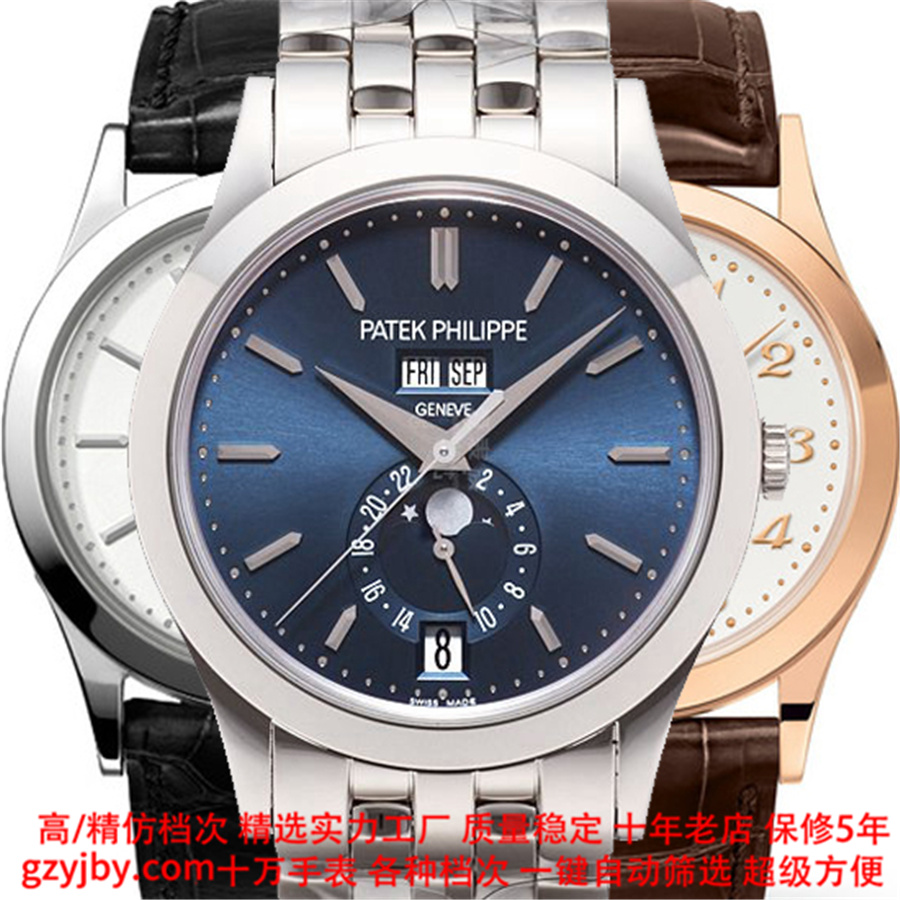 PP0060 百达翡丽精仿 复杂功能【正品同款】男表 机械表 日历星期月份月相24小时制