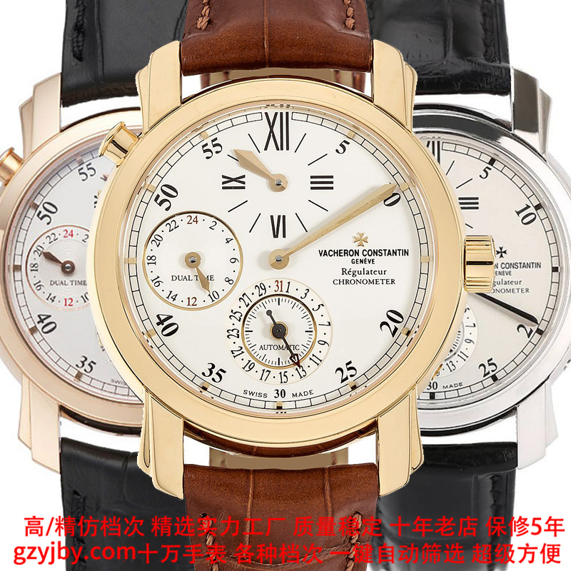 VC0062 江诗丹顿精仿 马耳他【正品同款】男表 机械表 月历 星期 24小时制