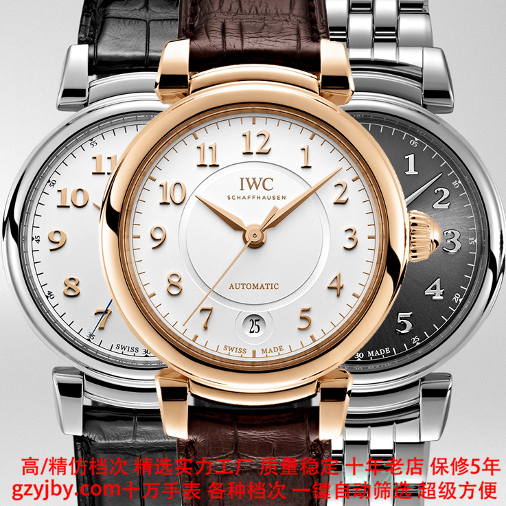 WG0050 万国精仿 达文西【正品同款】男表 全自动机械表 日历