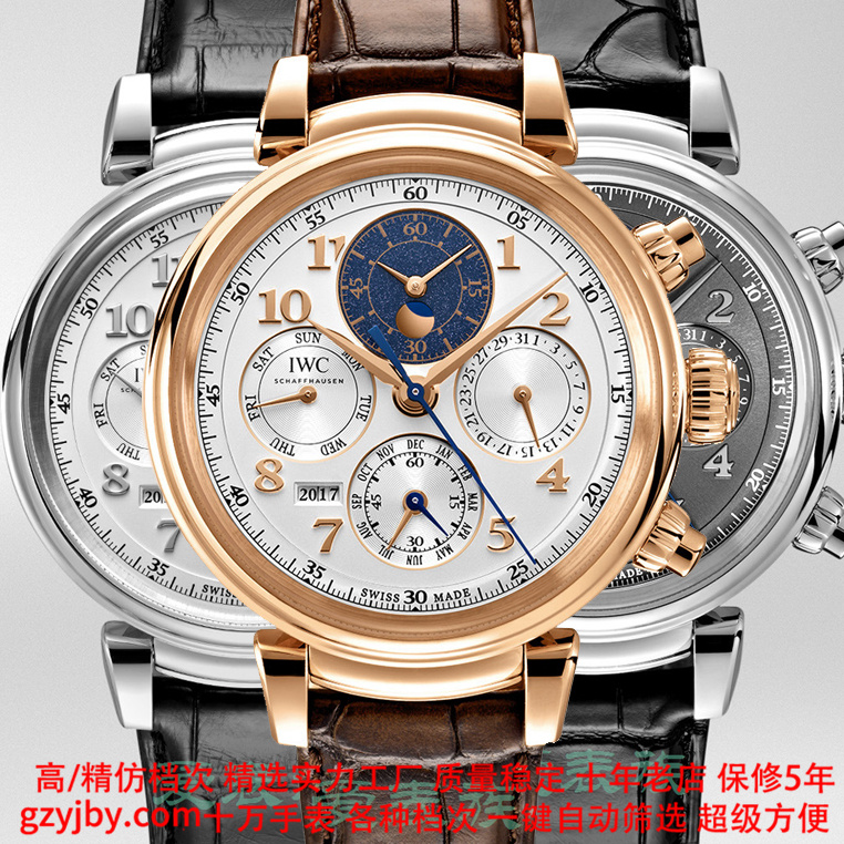 WG0097 万国精仿 达文西【正品同款】男表 全自动机械表 日历 星期 24小时月相月份